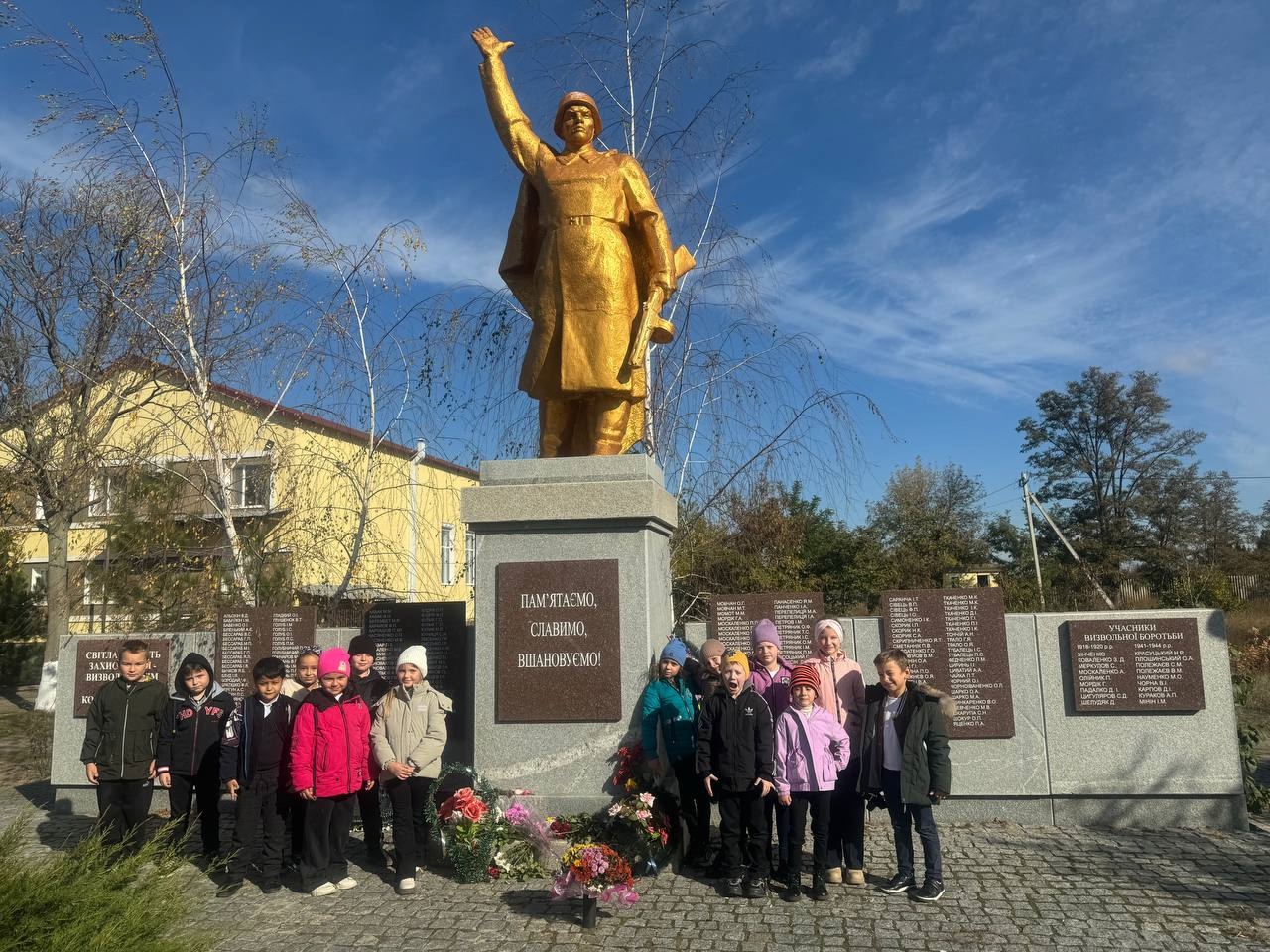 «Память сильнее времени».