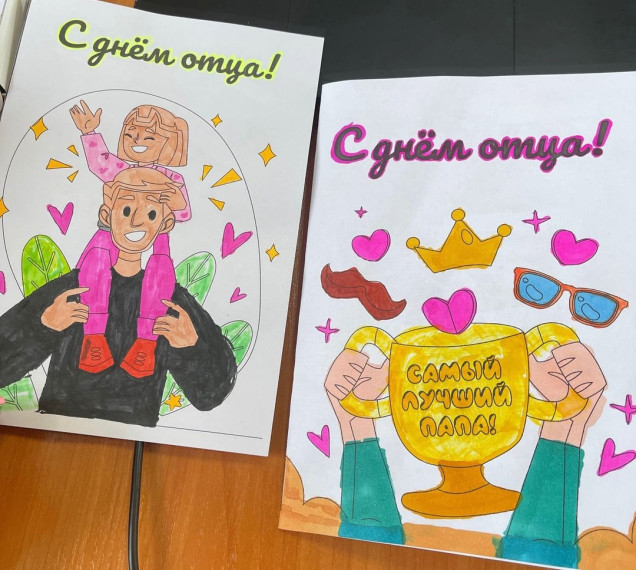 Выставка рисунков "Мой папа - самый лучший".