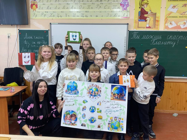 «Разделяй мусор — оберегай планету».