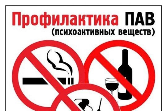 "Наркотики - путь в никуда!!! ".